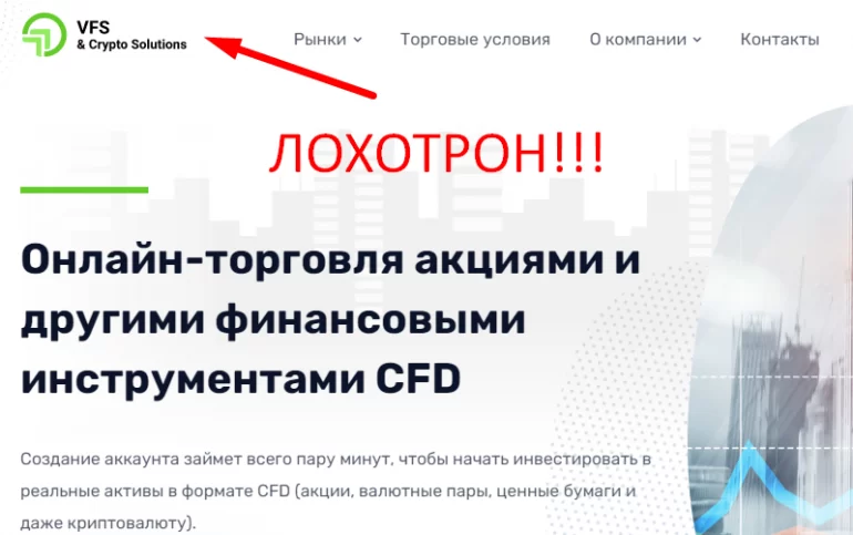 IVFinancialSolution отзывы о проекте
