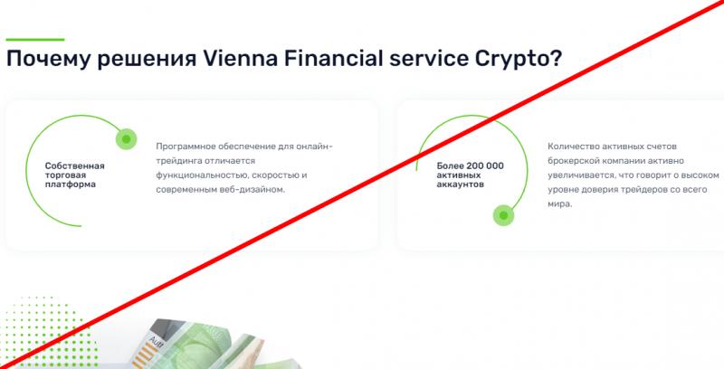 IVFinancialSolution отзывы о проекте