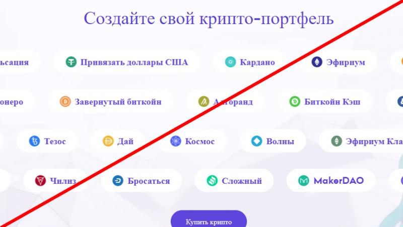 Kraken биржа отзывы 2022