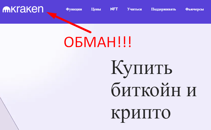 Kraken биржа отзывы 2022