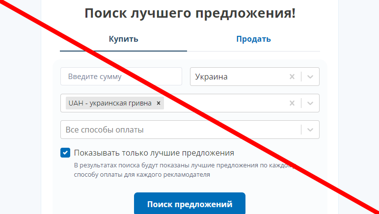 Localbitcoins отзывы о бирже localbitcoins net