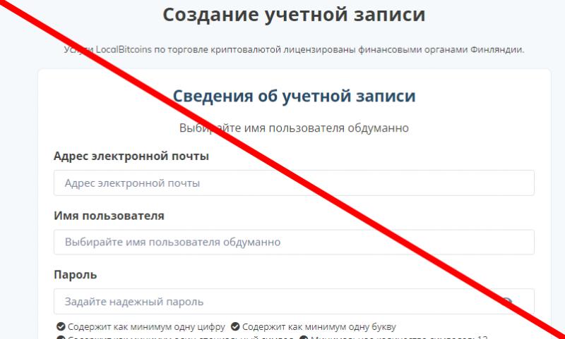 Localbitcoins отзывы о бирже localbitcoins net