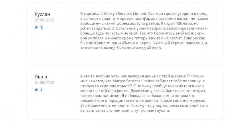 Martyn Services Limited