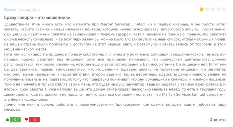 Martyn Services Limited