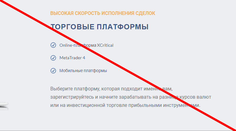 Maximarkets реальные отзывы
