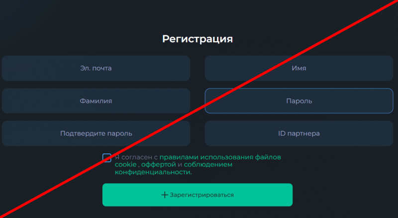 Minex Technology отзывы