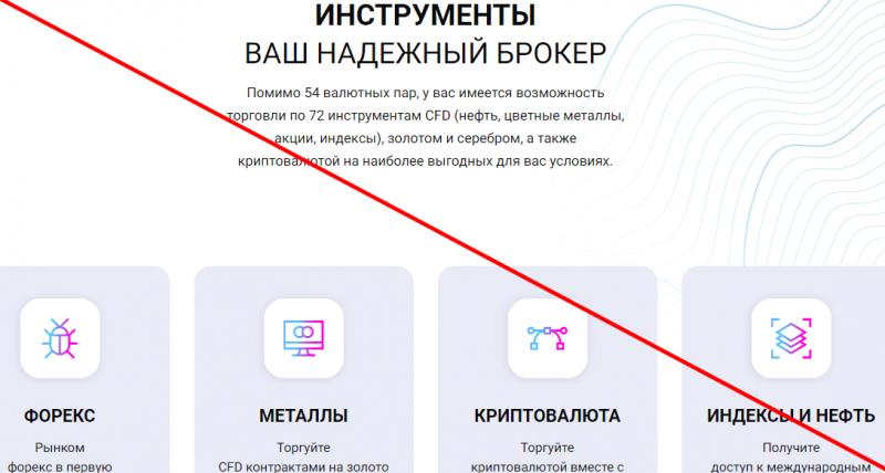 Nau For Capital отзывы
