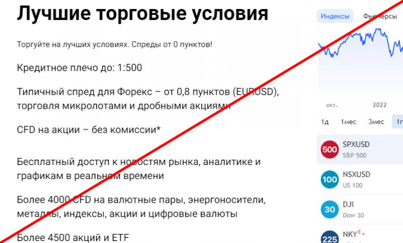 Nau For Capital отзывы