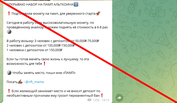 Nft mama алена кожевникова отзывы