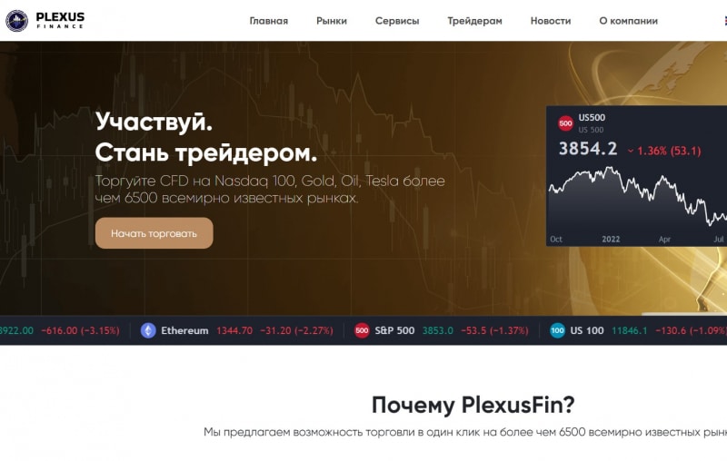 Plexus Financial Services