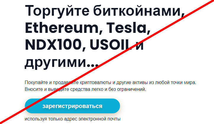 Simplefx отзывы и обзор сайта