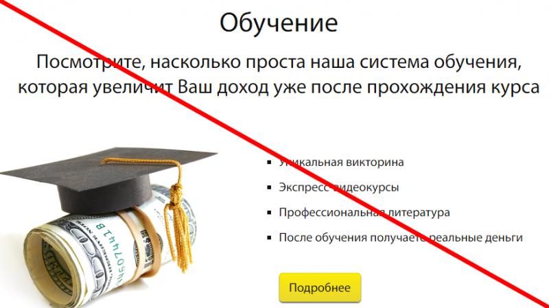 Streamforex biz — отзывы о брокере, streamforex org