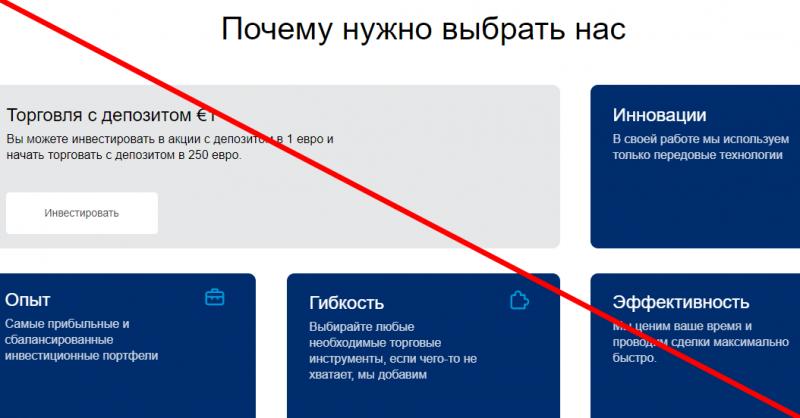 Sure invest отзывы
