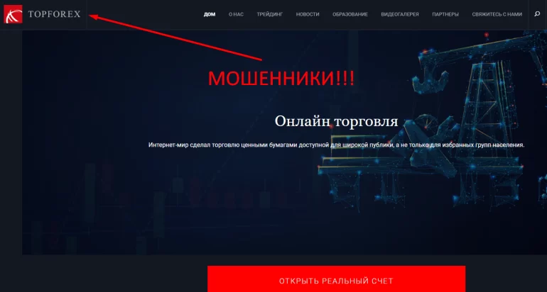 Top forex broker отзывы и обзор