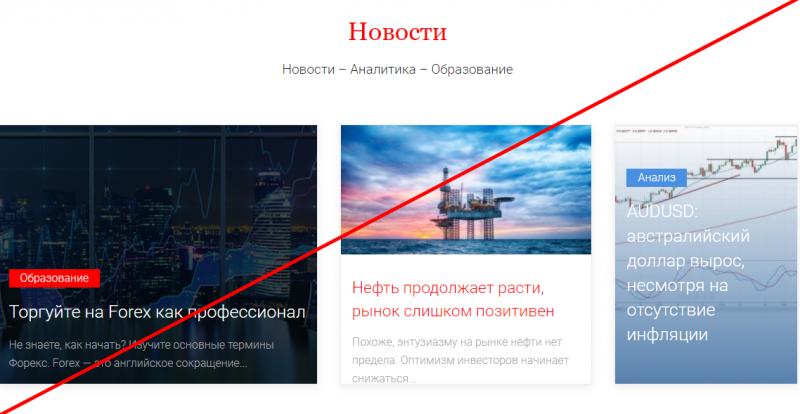 Top forex broker отзывы и обзор