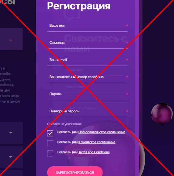 Trade fin com отзывы — fin trading