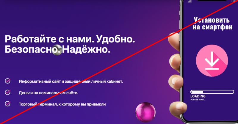 Trade fin com отзывы — fin trading