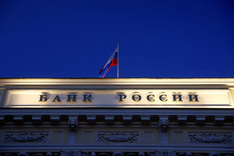 В Банке России оценили риски хранения резервов в альтернативных валютах От Investing.com