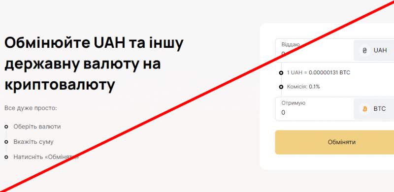 Whitebit криптобиржа отзывы и обзор