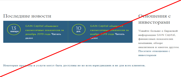 Capital gain ru отзывы