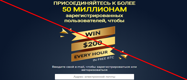 Https freebitco in отзывы