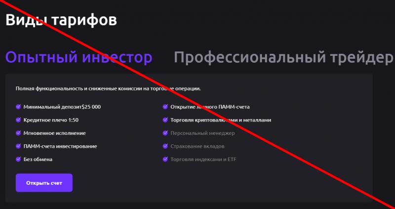 Jrr corp отзывы jrr-corp.com