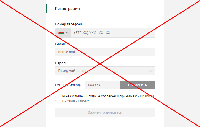 Maxline by букмекерская контора отзывы