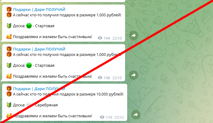 Подарки Дари ПОЛУЧАЙ отзывы