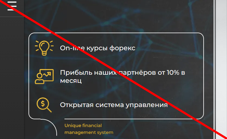 Rezervfond com отзывы о проекте
