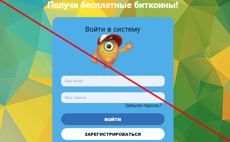 Satoshimonster.com отзывы 2022