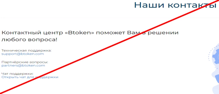 Cryptostartup ru отзывы об обменнике