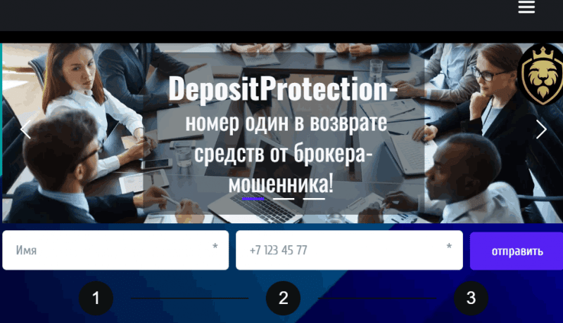Deposit Protection (depprotection.com) юристы жулики!