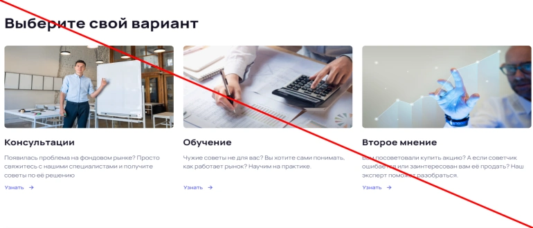 Finance russia com отзывы Финансовая Россия
