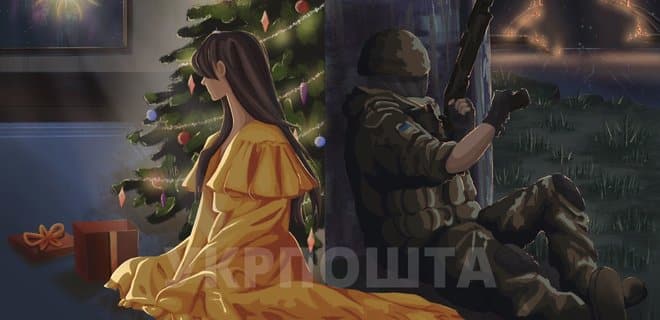 "Разъединенные войной": Укрпошта показала, какой будет рождественская марка
