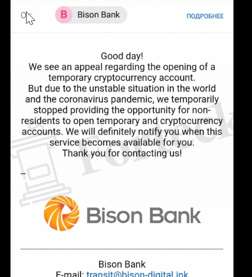 Bison Bank (bison-digital.ink) свежий лжебанк мошенников!
