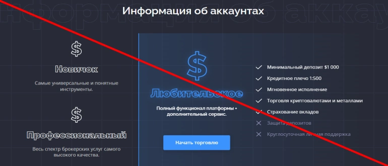 Bitstoic отзывы клиентов bitstoic.com