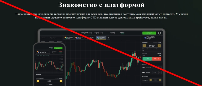 Forstegrus отзывы — forstegrus.co