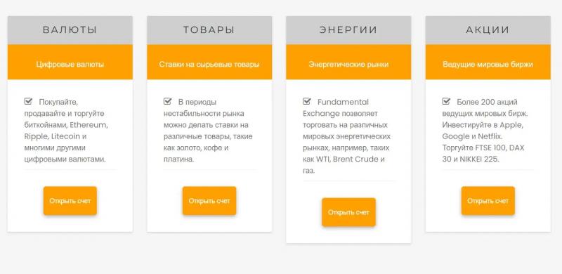 Fundamental-Exc