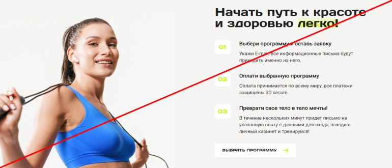Https bonyhunter pro отзывы, как отписаться от платных услуг?