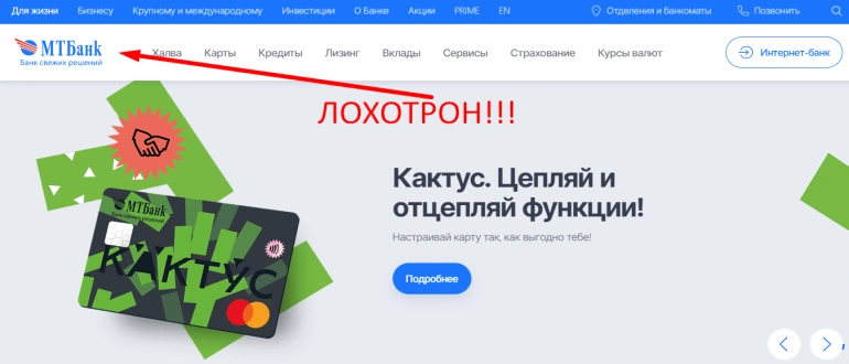 Mtbankfx отзывы mtbank.by