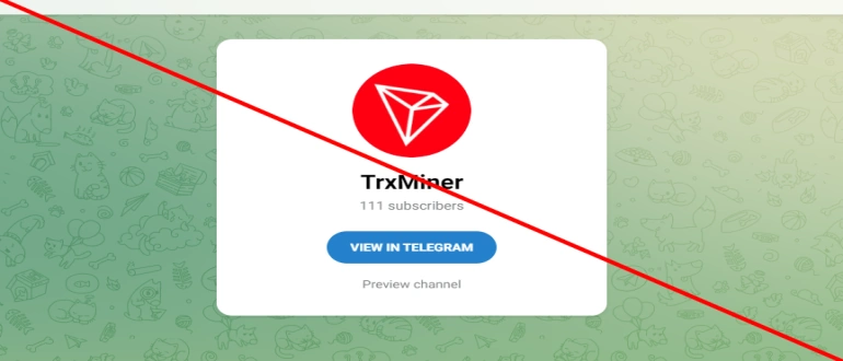 Trx miner отзывы trxminer.site