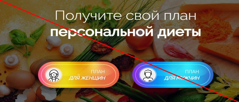 Wowketo24 отписаться — снимают деньги без согласия!