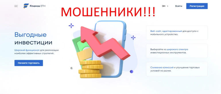 Financeeth отзывы клиентов — Finance eth