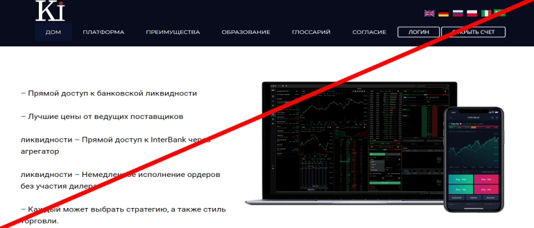 Kingdom investments io — отзывы о сайте kingdom-investments.io