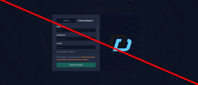 Trade deluxdeals — trade deluxdeals org отзывы клиентов