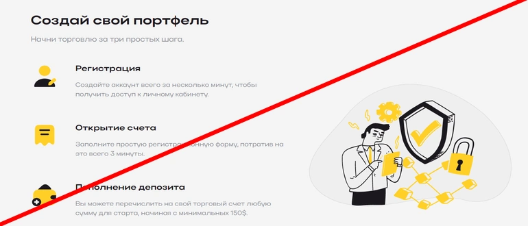 Alpeinversiones отзывы — alpeinversiones com
