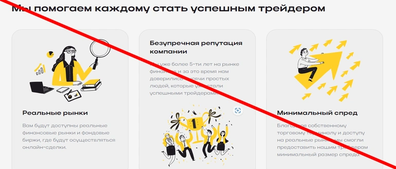 Alpeinversiones отзывы — alpeinversiones com
