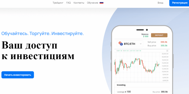 Bernat Group (bernat-group.com) лжеброкер! Отзыв Forteck
