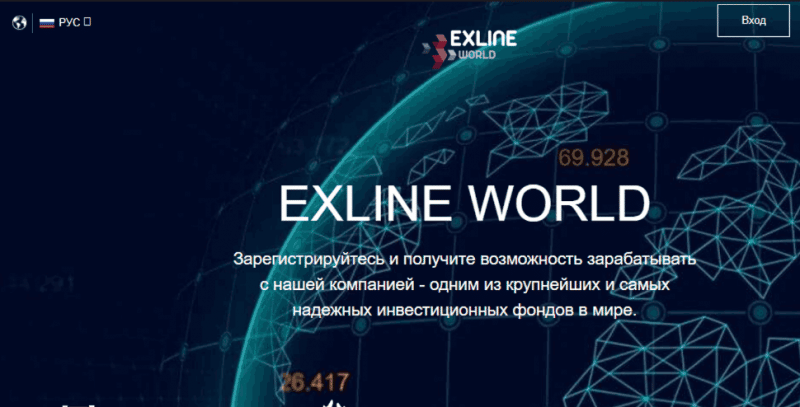 Exline World (exline.world) лжеброкер! Отзыв Forteck