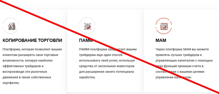 Main-fx.club отзывы о проекте